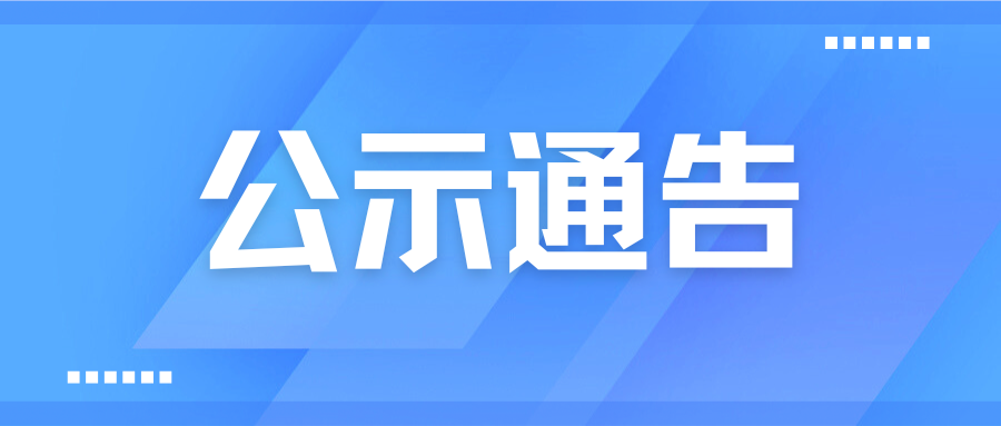 【竞赛通知-2025072】2025年辽宁省第七届中华诵读大赛