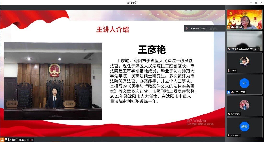 辽传开展“全民国家安全教育日”宣传教育系列活动