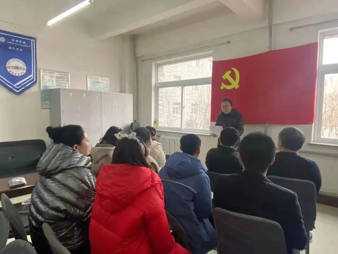 管理学院党总支召开党史学习教育专题民主生活会