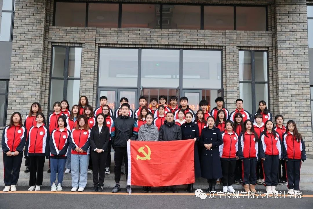 党史主题学习教育活动