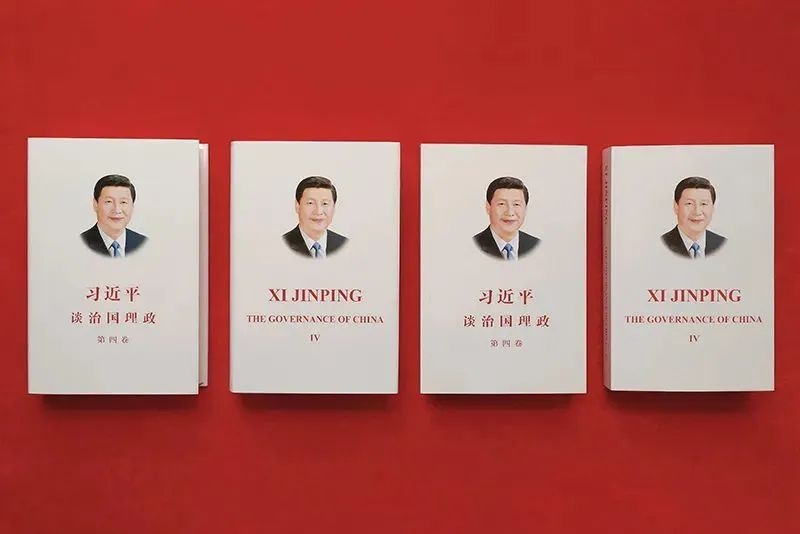《习近平谈治国理政》第四卷主要有哪些专题、讲了什么？
