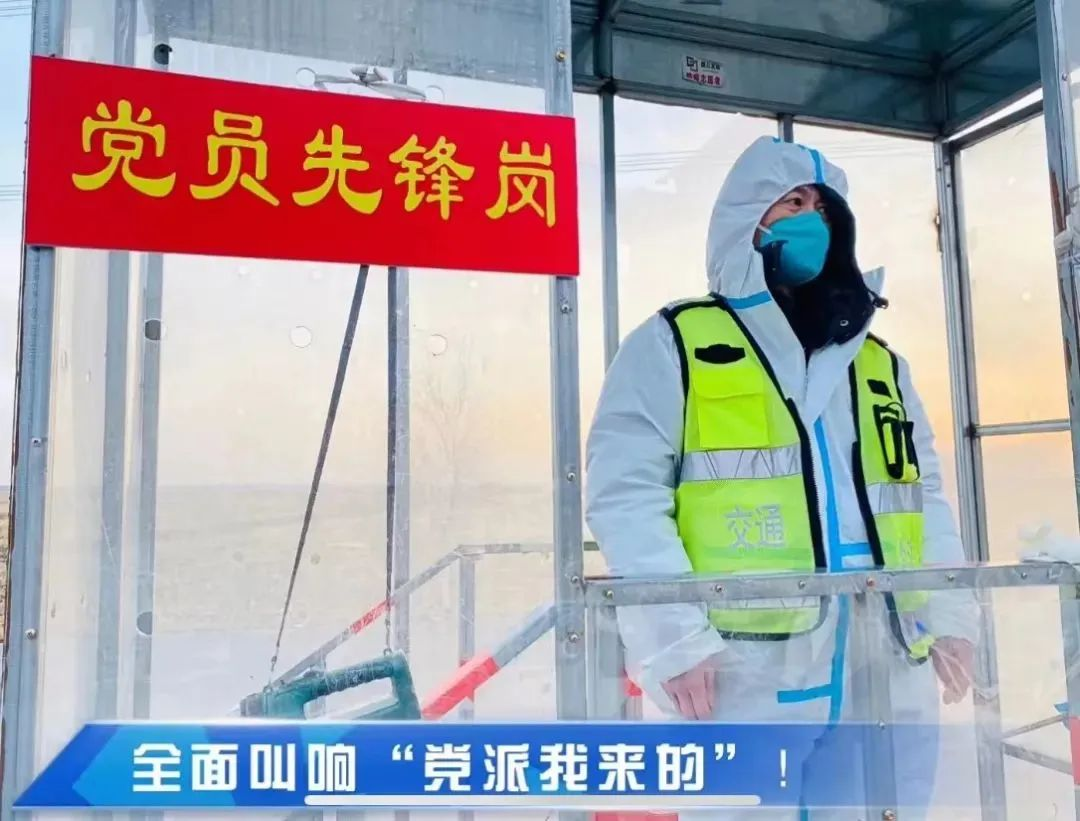 【倡议书】致全区各级党组织和广大共产党员的倡议书