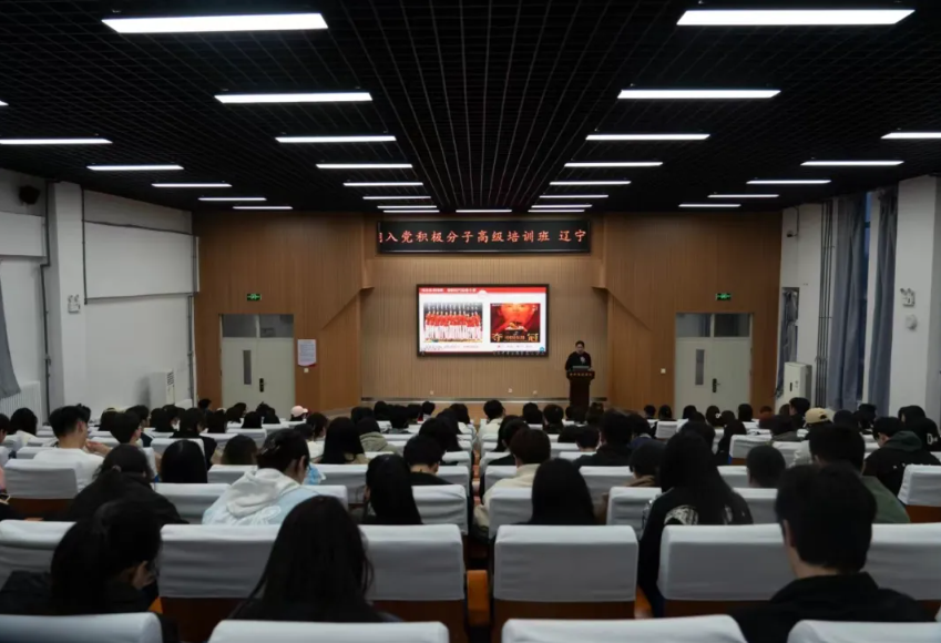 高党第四讲 | 第35期入党积极分子高级培训班高党第四讲——《以青春之志，践行体育强国之梦》