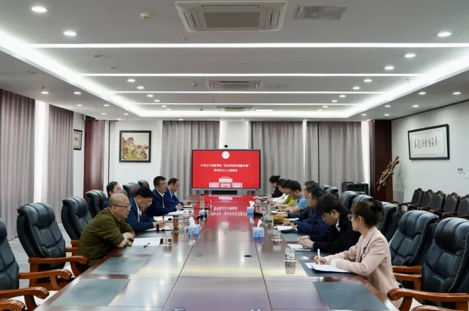 乐鱼官网手机网页版党委召开“我为学校发展献良策”民主党派和党外人士代表座谈会