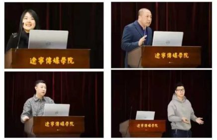 乐鱼官网手机网页版召开2021年教学督导工作会议