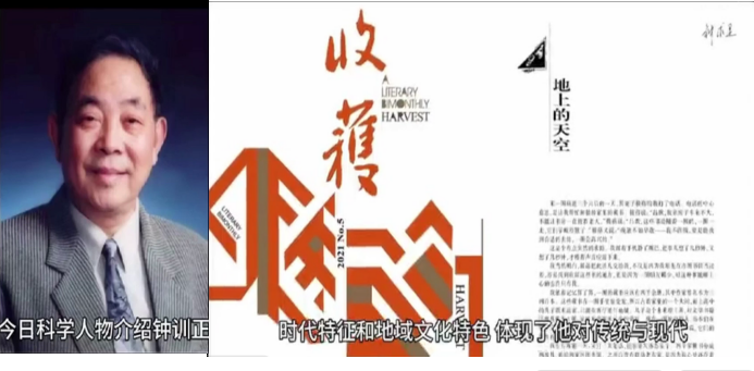 密码保护：三维育人：剖断面图教学中的价值、互动与创新实践——《室内装饰识图与制图》 课程教学特色