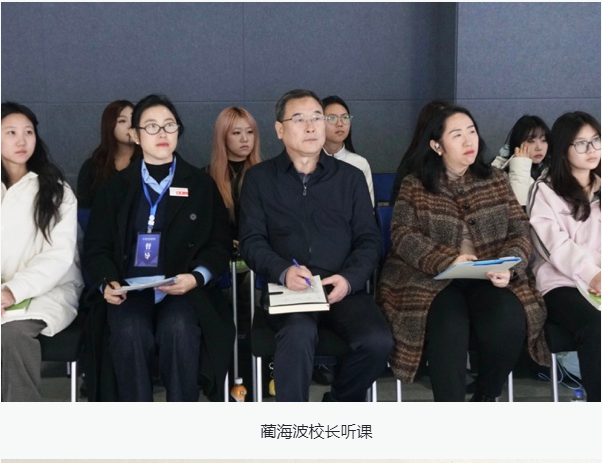新学期，乐鱼官网手机网页版开学第一天