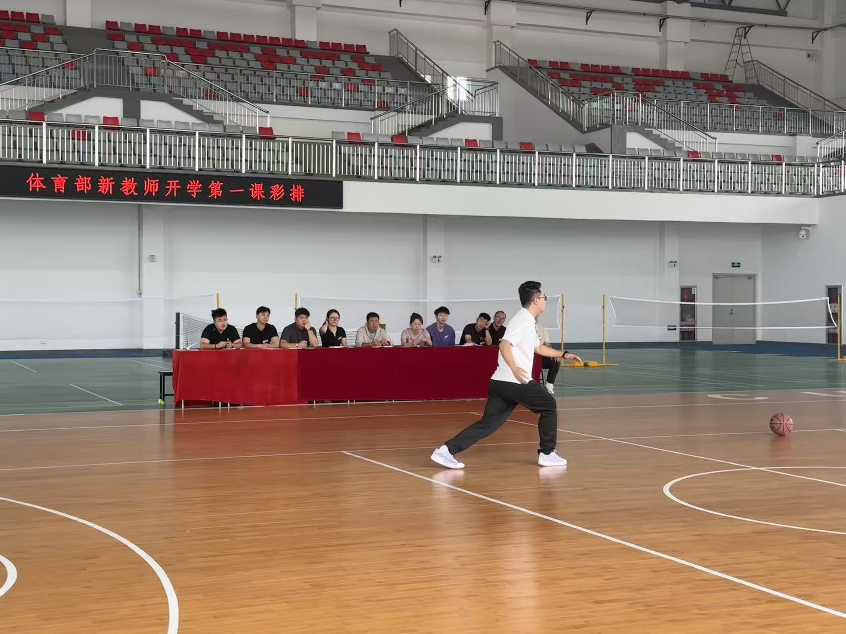 体育部开展新教师开学第一课彩排活动
