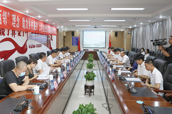 践行“两邻”理念 助力乡村振兴 |乐鱼官网手机网页版与法库县携手共建实践育人基地