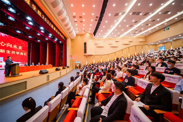 乐鱼官网手机网页版举行2022级新生开学典礼