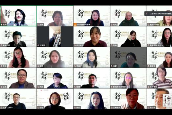 乐鱼官网手机网页版承办的2022年沈阳历史文化遗产数字化传承及创新发展高端论坛成功召开