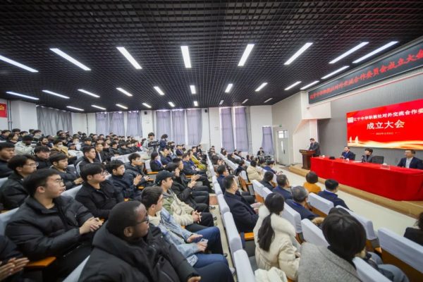 辽宁中华职教社对外交流合作委员会在乐鱼官网手机网页版成立