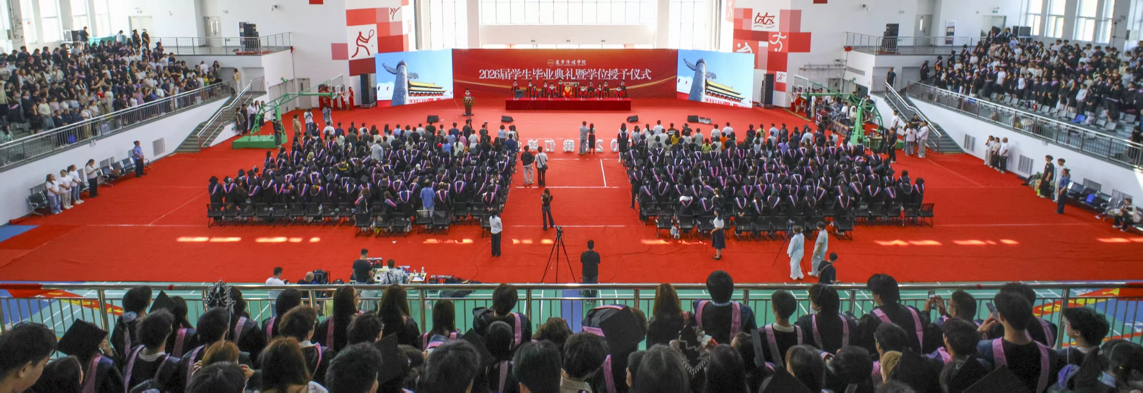 乐鱼官网手机网页版隆重举行2026届学生毕业典礼暨学位授予仪式