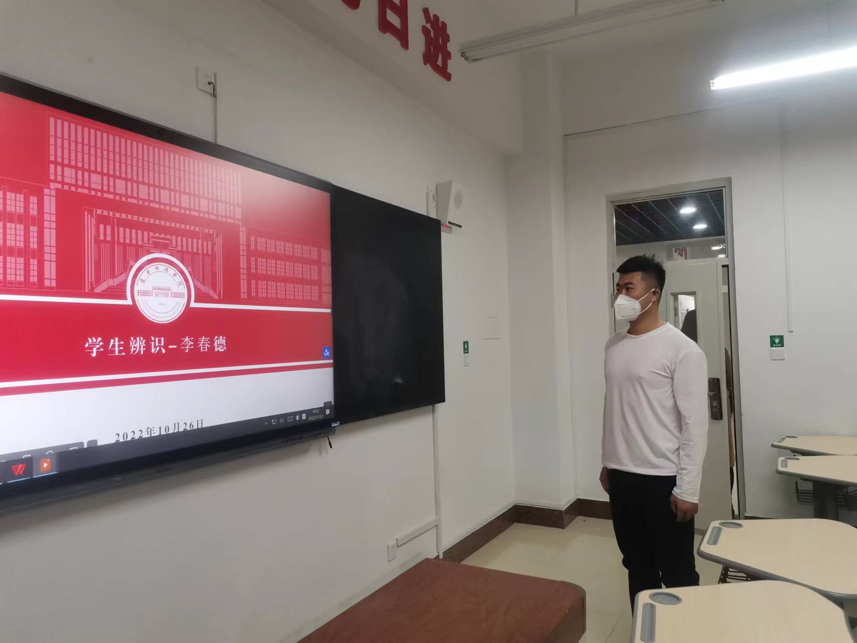 乐鱼官网手机网页版举办2022级新生辅导员辨识大赛