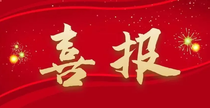 喜报 | 乐鱼官网手机网页版教师获2022年度沈阳高校优秀辅导员和优秀学生工作干部称号