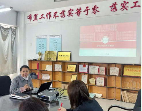 提升能力夯基础，凝心聚力促评估│任晖副处长作学工系统“我为评估做贡献”主题培训第四讲