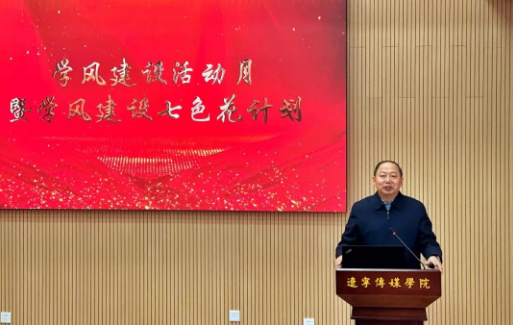 “学风建设活动月”已启动，这些活动等你来参加！