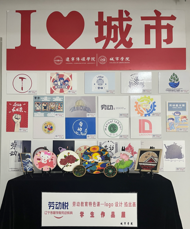 “不一样”的劳动教育课 | 劳动教育特色课作品展示