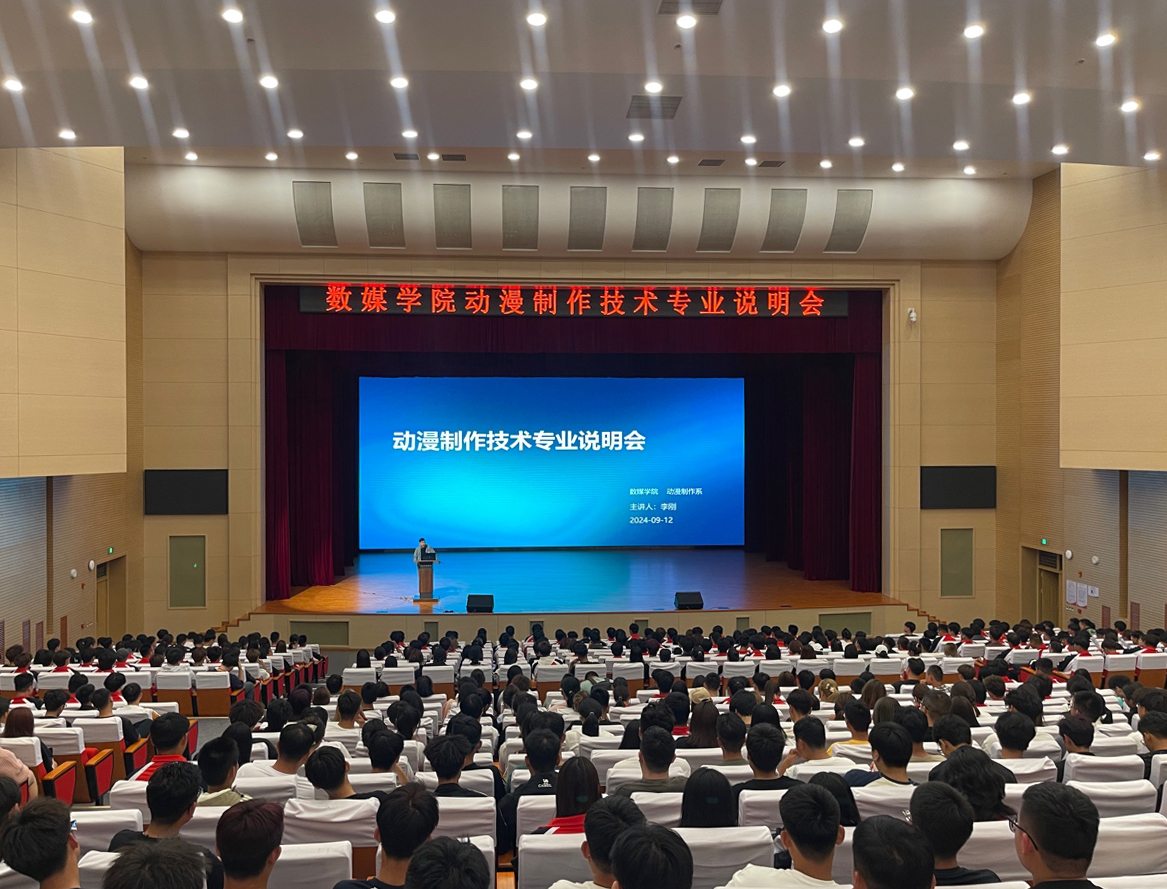 动漫的世界绚烂多彩动漫制作技术带学生们领略其中的奥秘