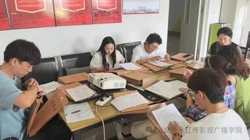 影视学院开展学院2024届毕业论文抽检工作