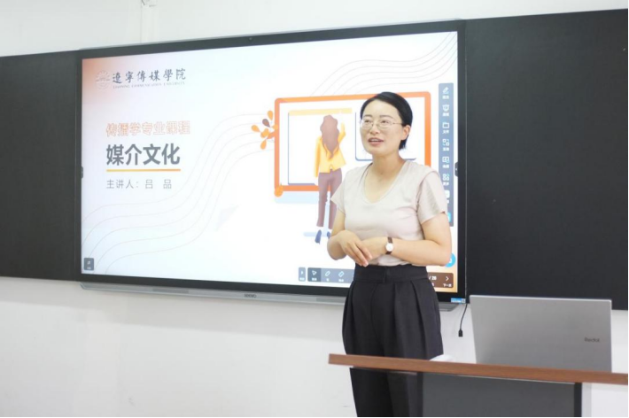 青蓝相继智者明喆 精彩课堂师者至善 | 新闻学院举行新入职教师“首课彩排”与青蓝工程签约仪式