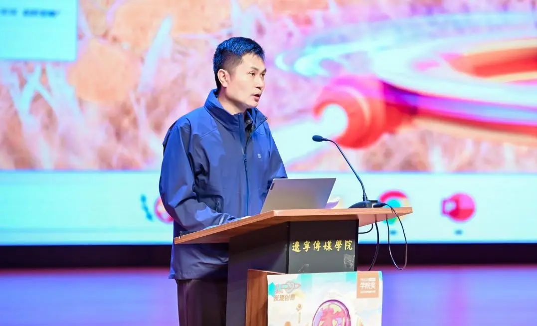 学院奖2024秋季征集大赛实践课程进校园创意星球大讲堂·沈阳站在乐鱼官网手机网页版举行