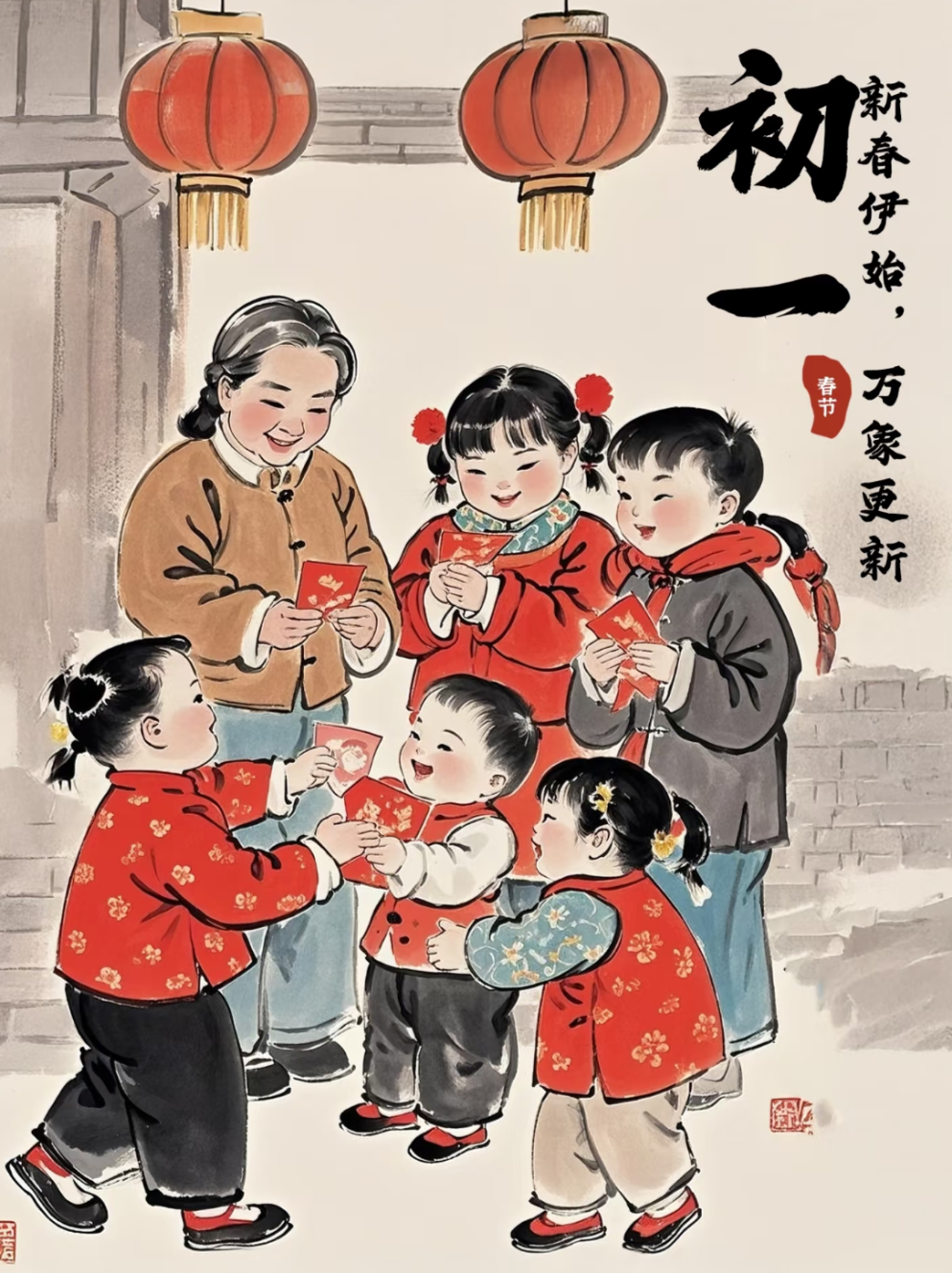 年味来袭!辽传学子来给您拜年啦!