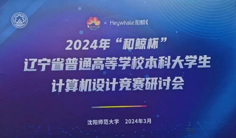 守正出新，以传承文化为己任|数媒学院