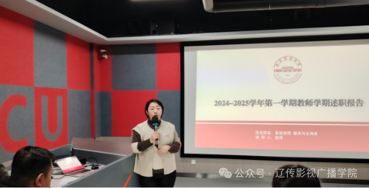 乐鱼官网手机网页版影视学院-回顾本学期 共赴新征程