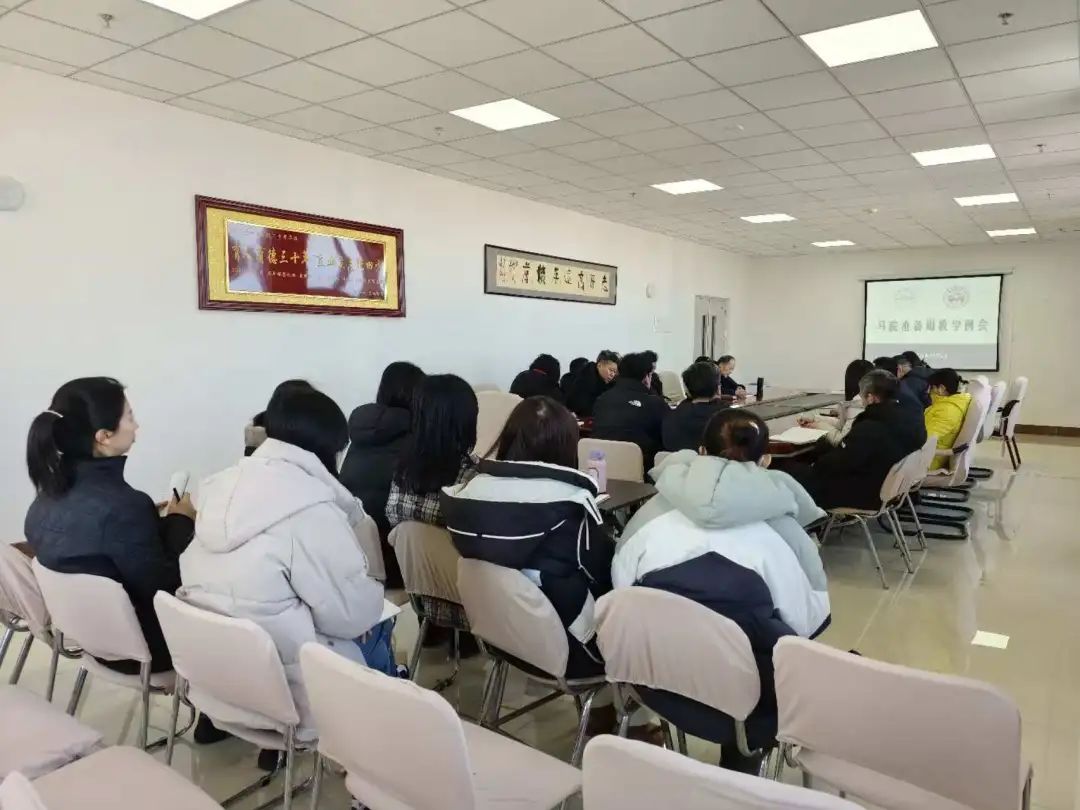 杏坛新岁始 庠序启新篇 | 马院召开新学期开学准备周会议