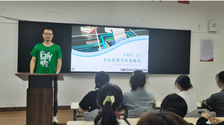 产教融合 拥抱新业态 | 出版系召开2024级新生专业说明会