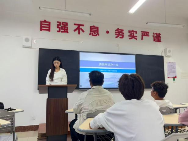 清朗网语净云端，文明言语伴青春｜传播学院开展网络语言文明教育系列活动