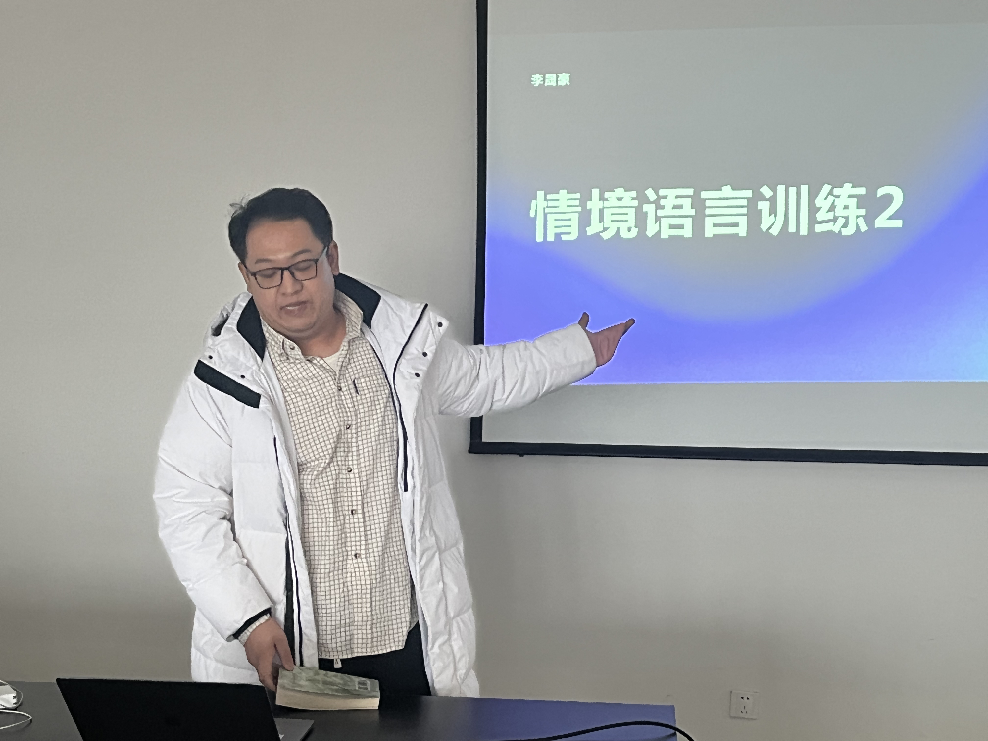影视学院开展“青蓝工程”新教师说课活动