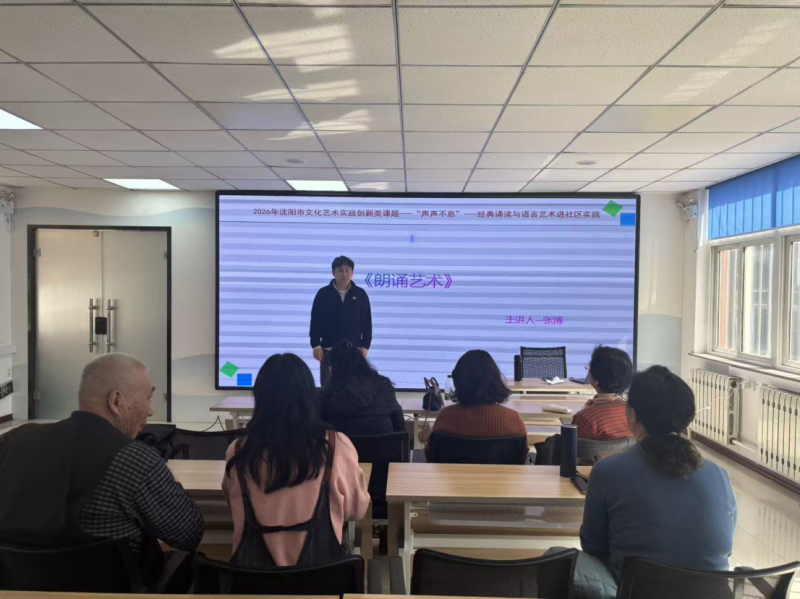 艺术进社区  校社共育人